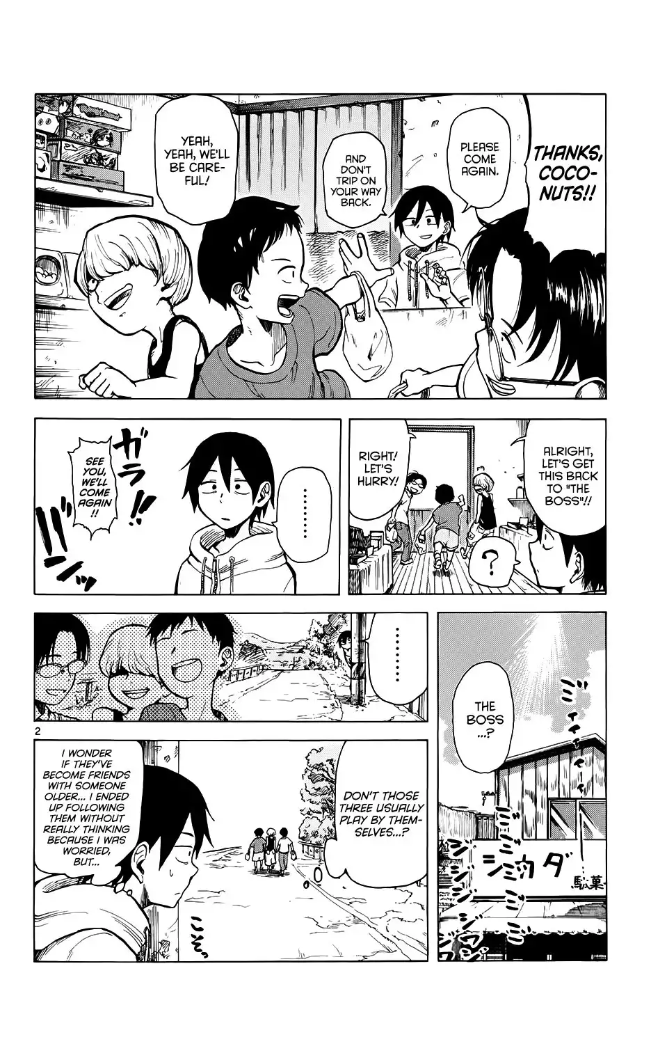 Dagashi Kashi Chapter 19 5